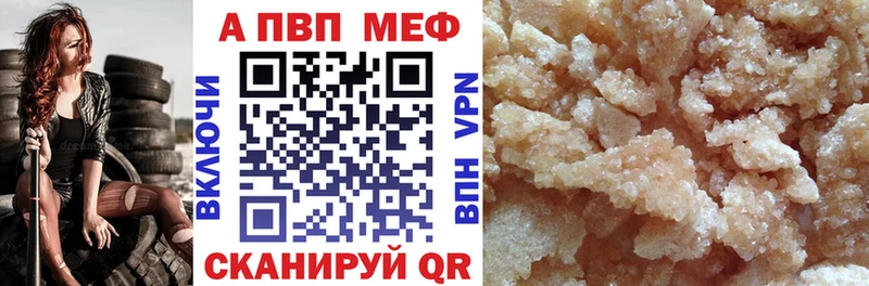 Где продают наркотики Пугачёв КОКАИН Бошки Шишки МЕФ ГАШ