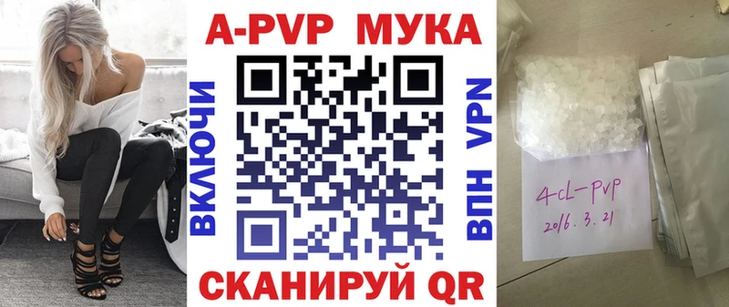 что такое наркотик  Пугачёв  Alpha PVP крисы CK 