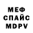 МЕТАДОН белоснежный Andrey Efim