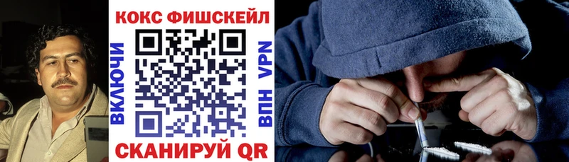 Кокаин Колумбийский  наркошоп  Пугачёв 