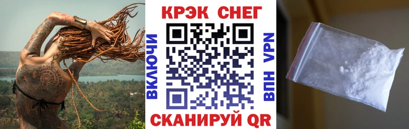 COCAIN FishScale Пугачёв