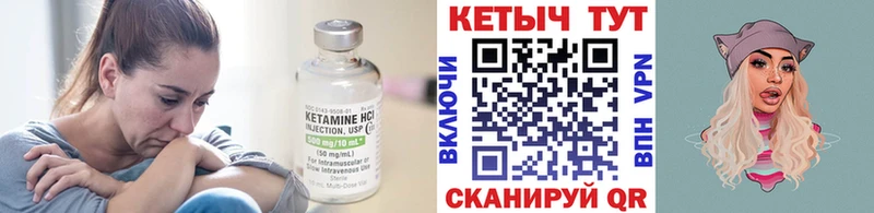 КЕТАМИН VHQ  blacksprut ONION  Пугачёв 