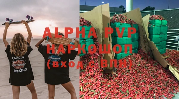 гашишное масло Арсеньев