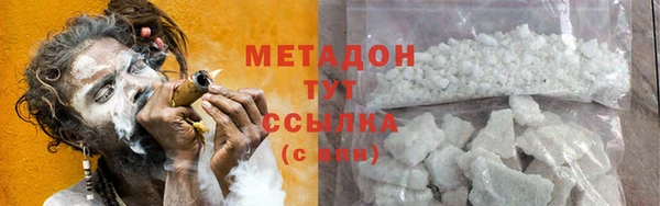 крисы Армянск