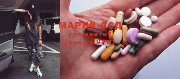 гашишное масло Арсеньев