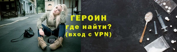 гашишное масло Арсеньев