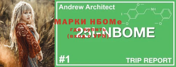 героин Аркадак
