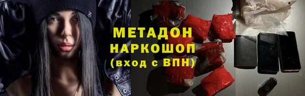 героин Аркадак