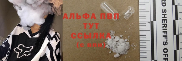 гашишное масло Арсеньев