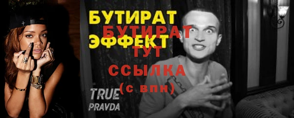 крисы Армянск