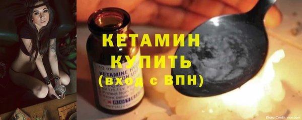 гашишное масло Арсеньев