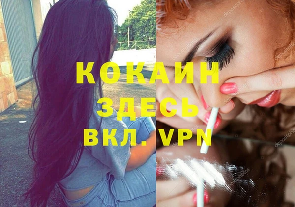 героин Аркадак