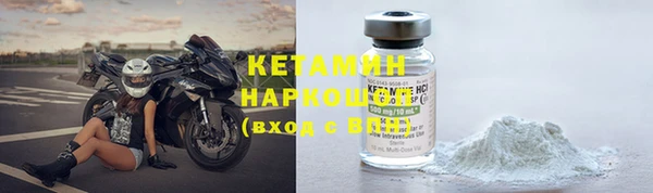 гашишное масло Арсеньев