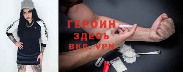 гашишное масло Арсеньев