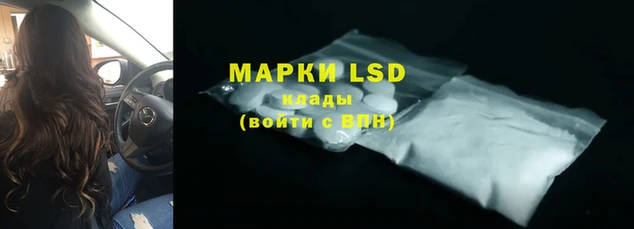 гашишное масло Арсеньев
