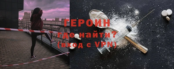 крисы Армянск