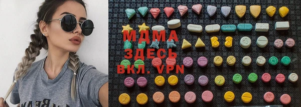 героин Аркадак
