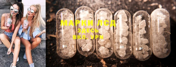 гашишное масло Арсеньев