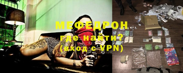 крисы Армянск