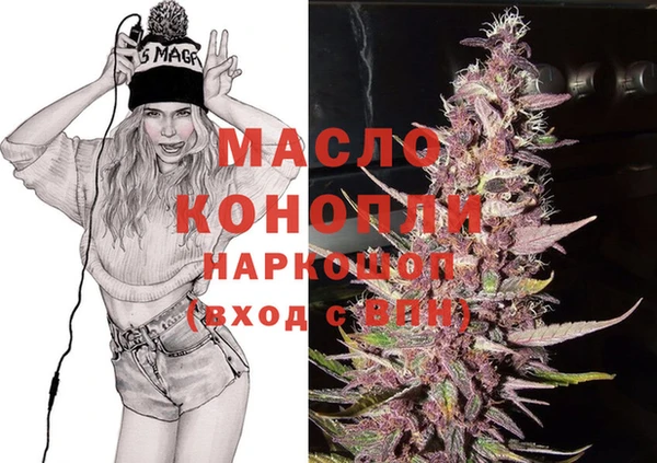 гашишное масло Арсеньев