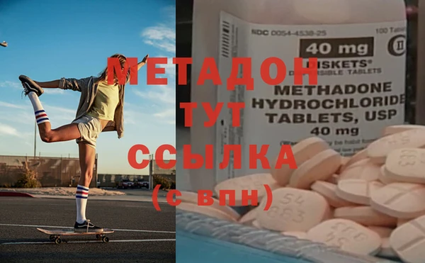 крисы Армянск