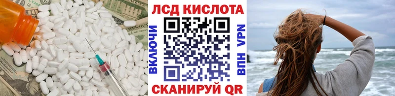 гидра как зайти  Пугачёв  LSD-25 экстази ecstasy  наркошоп 