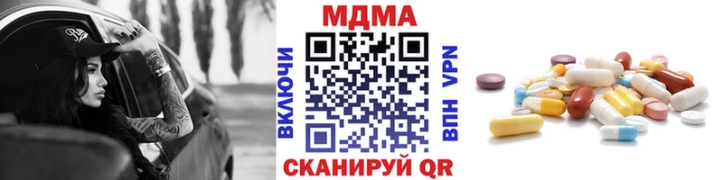 MDMA Molly  где найти наркотики  даркнет формула  Пугачёв 