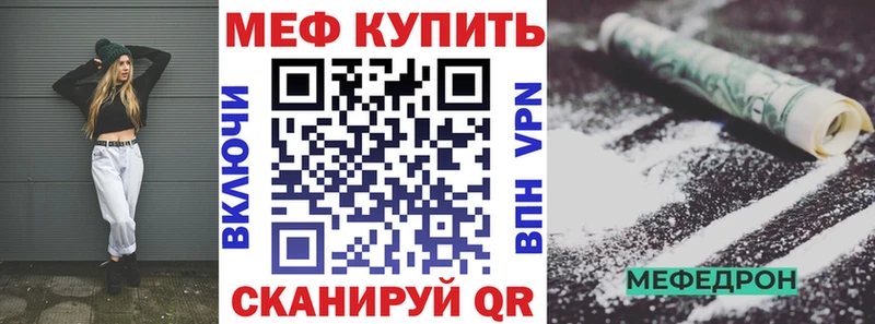 blacksprut рабочий сайт Пугачёв МЕФ 4 MMC