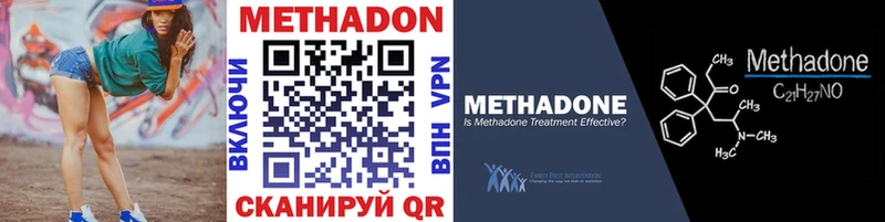как найти   Пугачёв  Метадон VHQ 