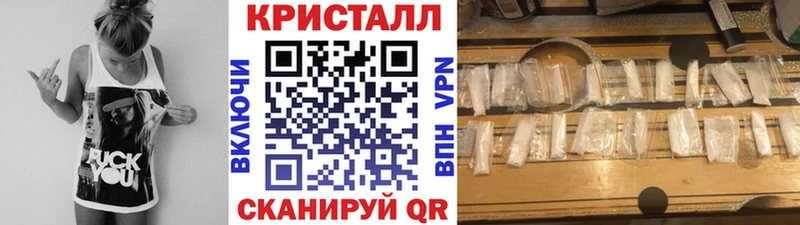 Метамфетамин Декстрометамфетамин 99.9%  MEGA ссылки  Пугачёв 