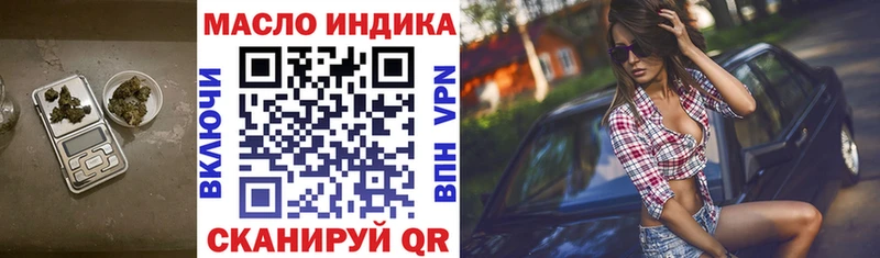 ТГК вейп с тгк МЕГА Пугачёв