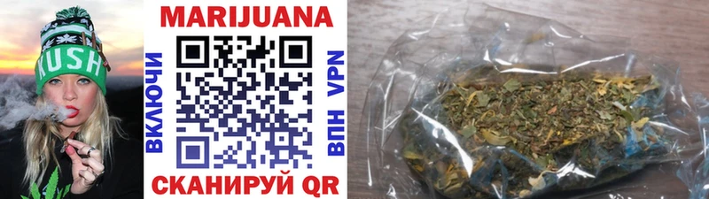купить наркоту  Пугачёв  МАРИХУАНА VHQ 